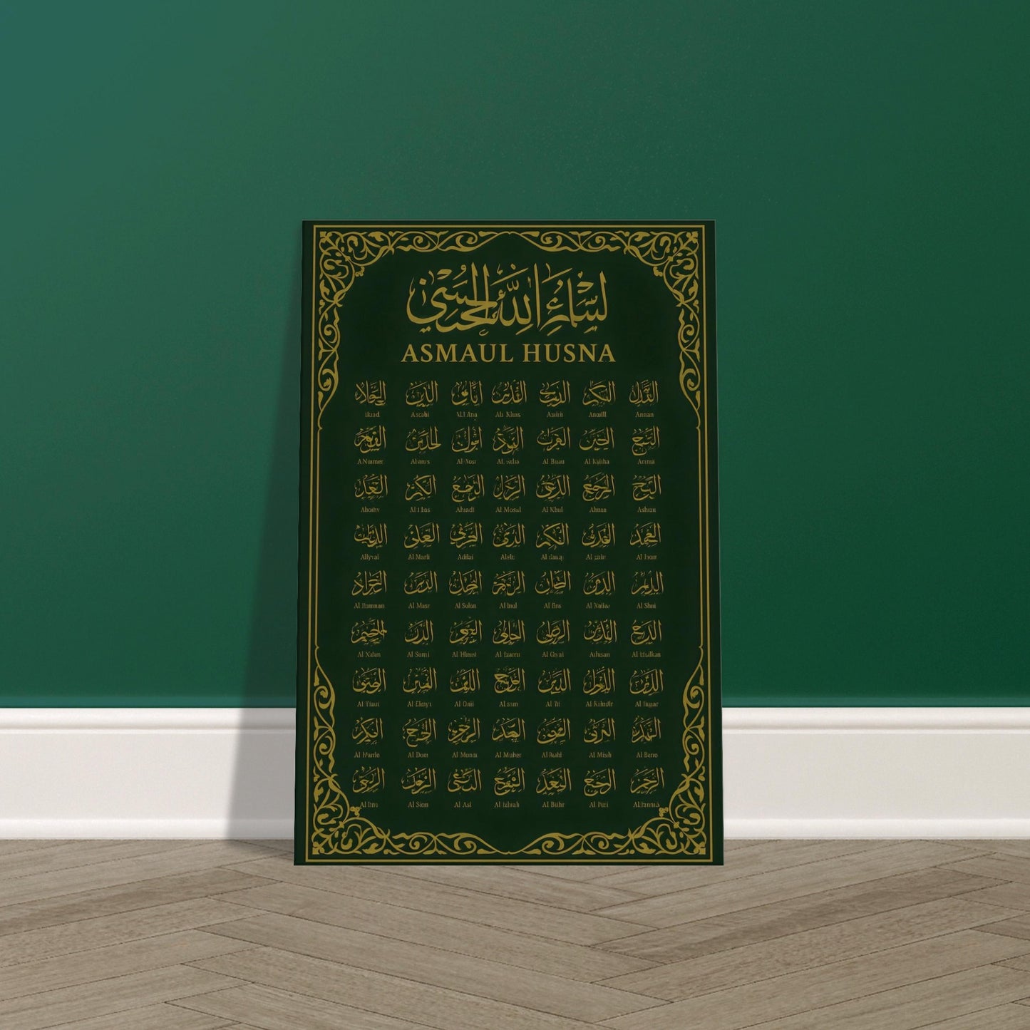 99 Names of Allah in gold Arabic calligraphy on emerald green canvas with ornate Islamic border.