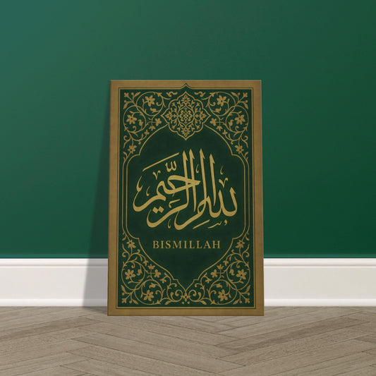 Bismillah in gold Thuluth script on green and brown canvas with ornate floral Islamic border and medallion.
