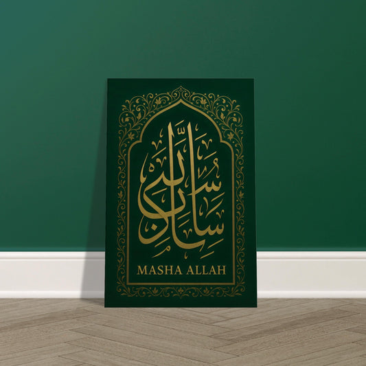 Mashallah in gold Arabic calligraphy on emerald green canvas with floral Islamic arch frame.