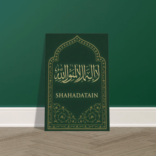 Shahadatain Kalma in gold Arabic calligraphy on emerald green background with ornate arch and floral border.