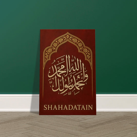 Shahadatain Kalma in off-white Arabic calligraphy on deep red background with golden arch frame.