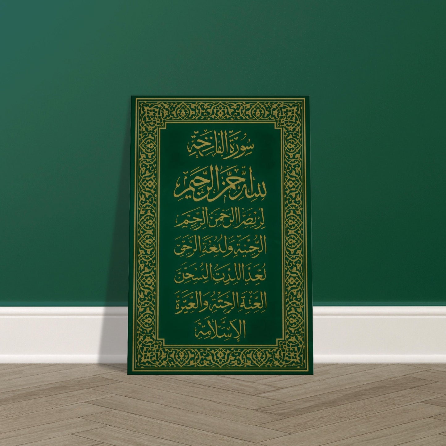 Surah Al-Fatiha in gold Thuluth Arabic calligraphy on emerald green background with ornate Islamic border.