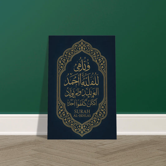 Surah Al-Ikhlas in gold Arabic calligraphy on navy blue background with ornate Islamic floral border.
