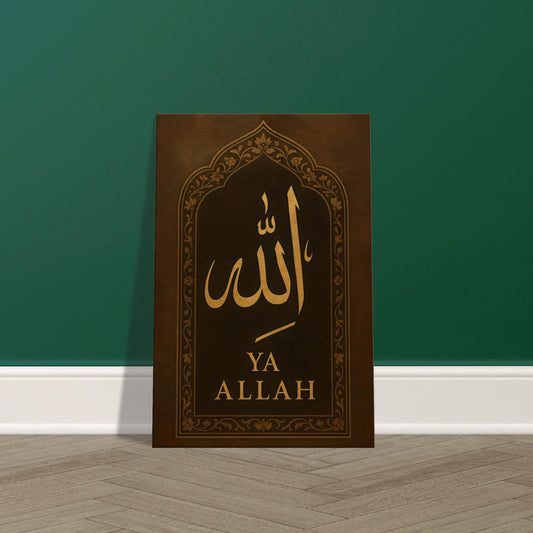 Ya Allah in gold Arabic calligraphy on warm brown background with ornate floral arch and gold English text.