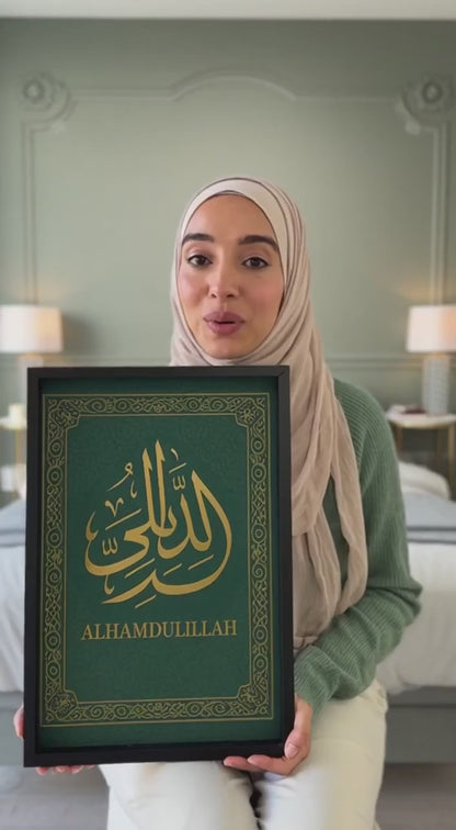 Alhamdulillah, Teal Serenity Edition - Cultural Canvas Wall Art Print